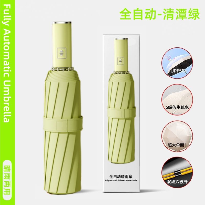 [전자동 20단리브비닐선크림] 말차