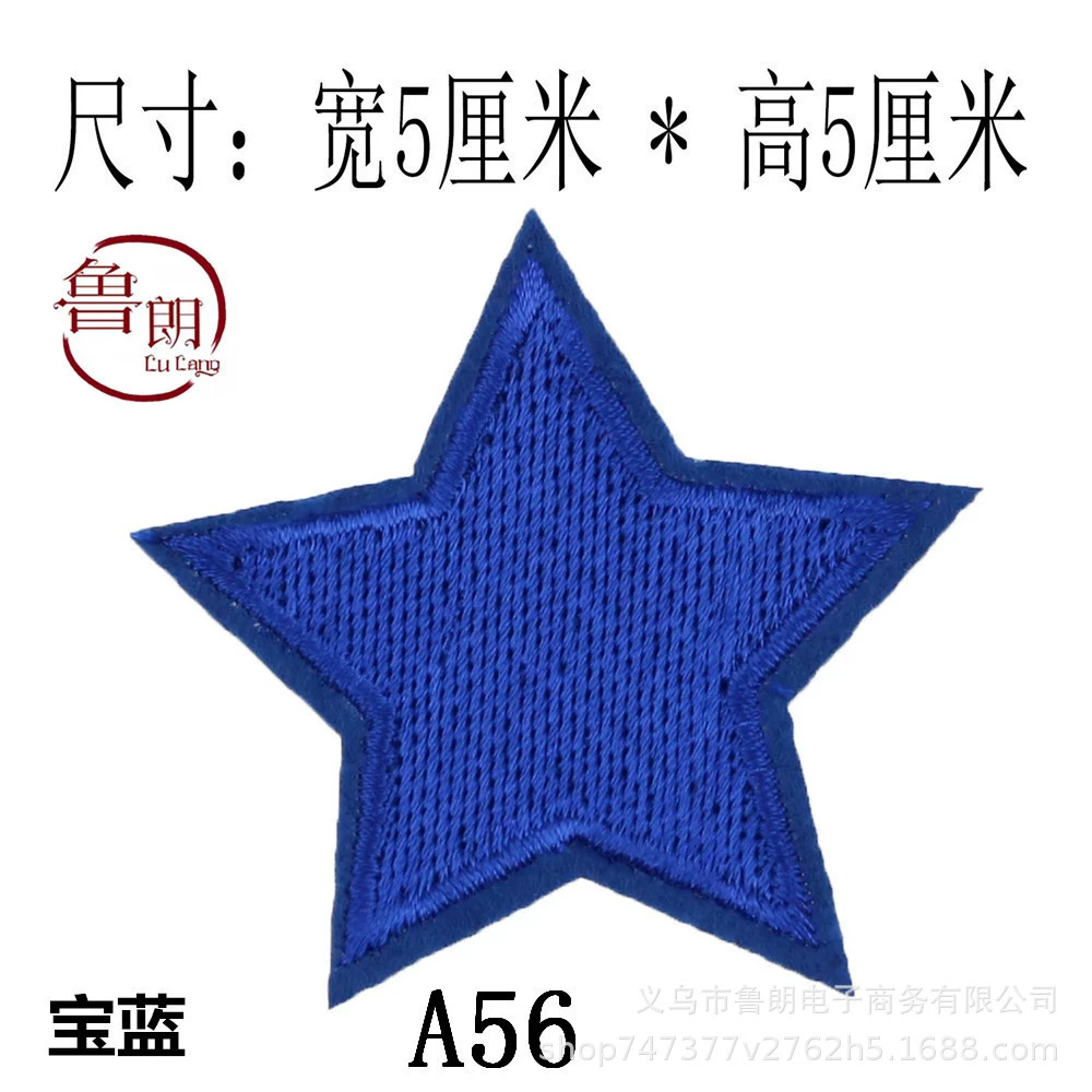 Sophisticated jacket, trousers, T-shirt, backpack, decorations, with embroidery