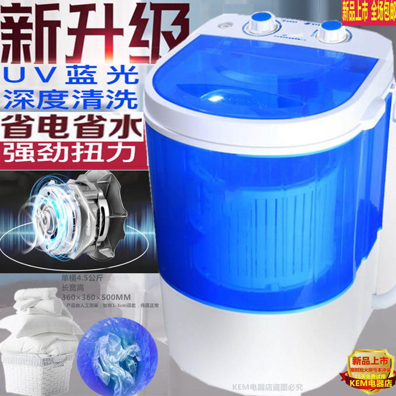 단일 배럴 4.5kg 투명 블루 골드 다이아몬드 모터 UV 보라색 빛