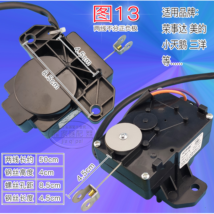 全自動洗濯機トラクター排水弁排水モーターモーター電磁弁ユニバーサルアクセサリー|undefined