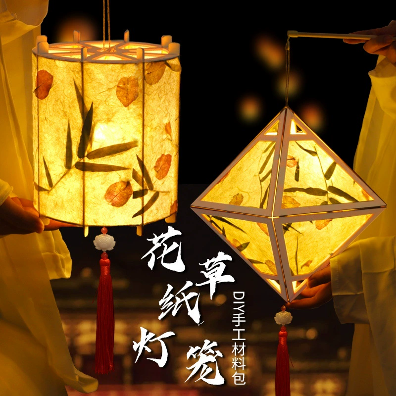 Фонарь ручной работы, Новый год, нематериальное культурное наследие, цветок, бумажный фонарь, материал, пакет, древний стиль, детский портативный фонарь, детский сад