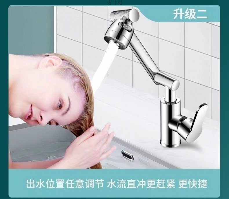 All-copper household universal rotating faucet washbasin, kitchen and bathroom washbasin, cold and hot dual-purpose faucet factory undefined