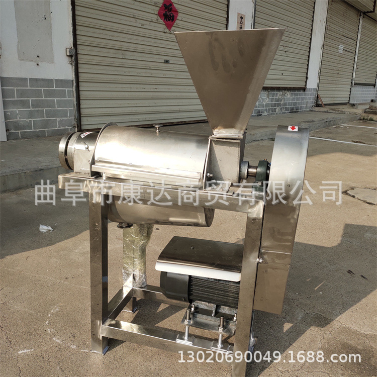 不锈钢破碎榨汁机 胡萝卜生姜榨汁机 螺旋挤压菠菜榨汁