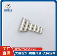 �S��ֱ���S�F���������F���ΈA���w����D6/7/8/9X15 8X25mm���Fʯ