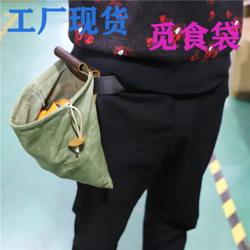 Foraging Pouch Outdoor Foraging Bag Fruit Picking Bag Waist Hanging Tool Bag Jungle Storage Bag Storage Bag