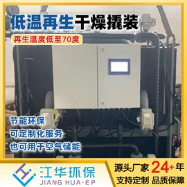 分子筛;填料;活性氧化铝