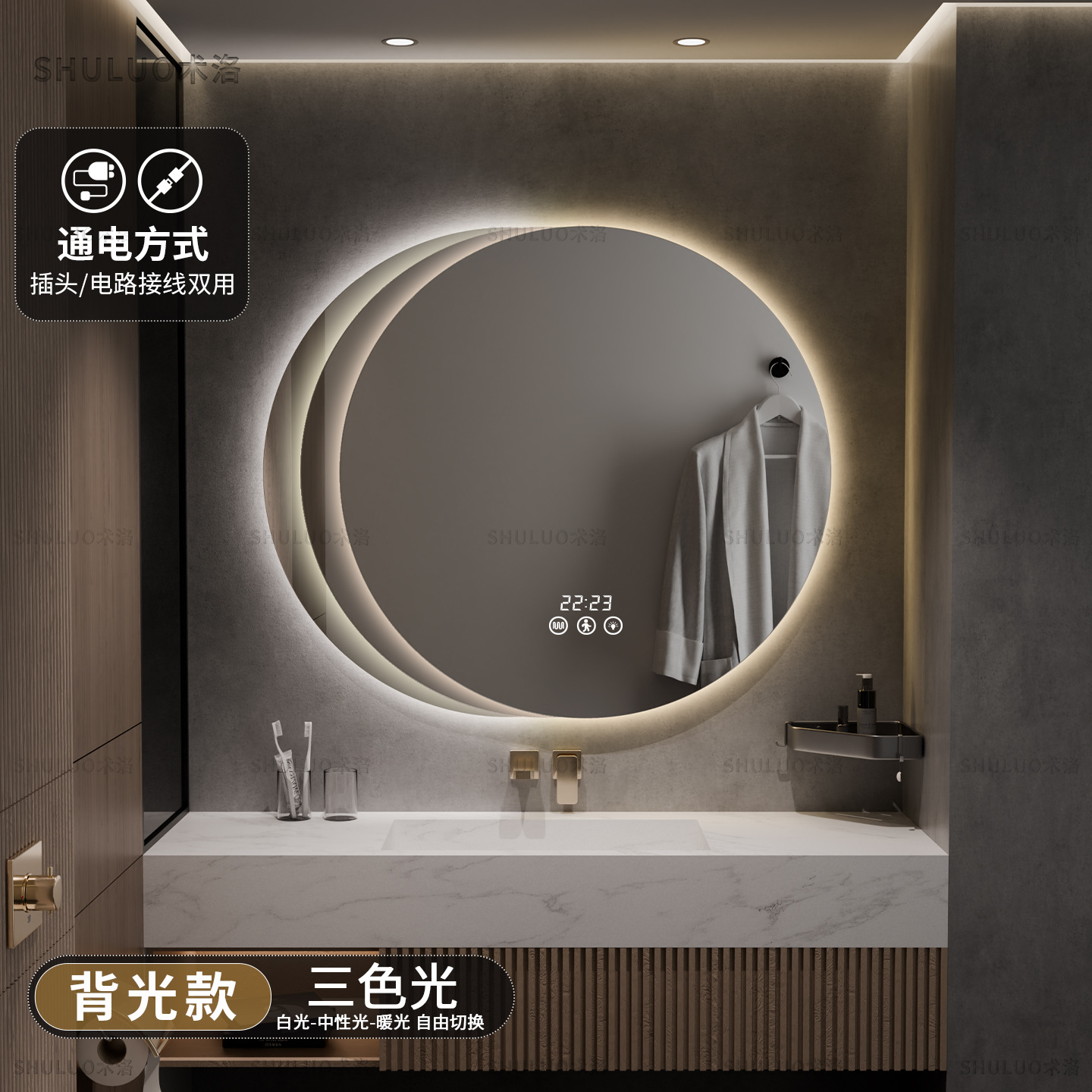 Espejo de baño redondo inteligente LED de alta definición espejo de plata con lámpara de niebla montada en pared espejo de maquillaje