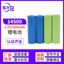 14500�늳�3.7V���^ƽ�^늳��b��܇�o�����С��L���늳����l