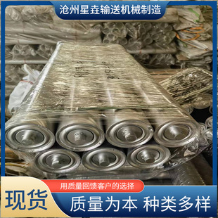 Manufacturer Produces Stainless Steel Rubber Roller Support Rollers, Non-Powered Rollers, Painted Conveyor Belts, Load-Bearing Carbon Steel Conveyors