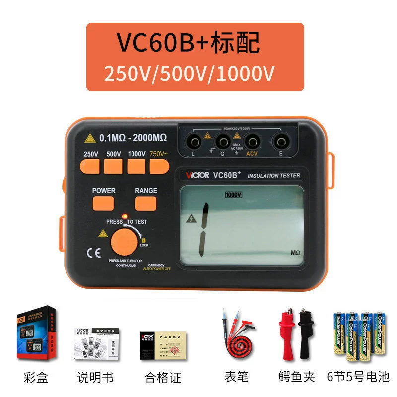 Victory Инструмент Цифровой мегерометр VC60B Цифровой мегерометр 500v1000 Интеллектуальный электрик качалка Изолятор