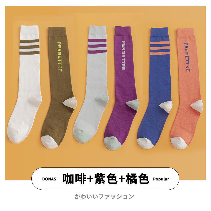 카키 화이트 퍼플 그레이 블루 파우더 [3 쌍]]