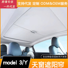 �m��Tesla��˹��mdoelѾ/3�촰��ꖓ����°���Ļ܇��������ẟ