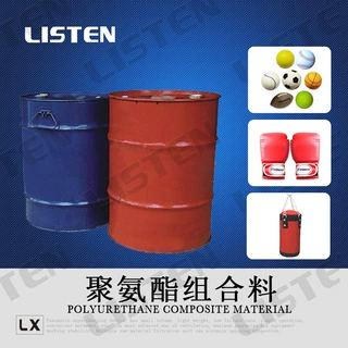 浙江温州厂家供应聚氨酯黑白料拳击手套内胆填充发泡原料支持定制
