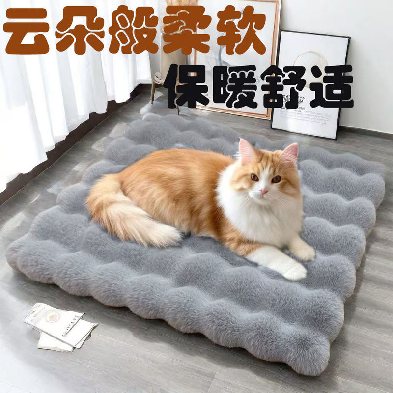Pet Winter Sleeping Pad for All Seasons, Suitable for Dogs and Cats, Autumn and Winter Puppy Bed, Warm Mat, Thick Plush Universal Pet Winter Sleeping Pad for All Seasons, Suitable for Dogs and Cats, Autumn and Winter Puppy Bed, Warm Mat, Thick Plush Universal