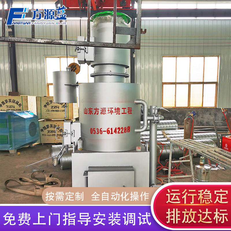 工业废弃物垃圾焚烧炉 小型农村生活垃圾焚烧炉 废液垃圾焚烧炉