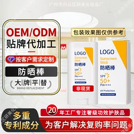 面霜;液态精华;贴片面膜