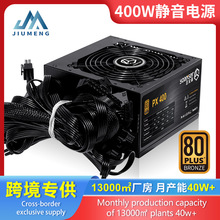 ̨ʽCpcԴ 80PLUS~JC늸ΑCԴ 400w~Դ