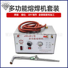 ������ JX5-8�ۺ��C �๦�������ۺ��C ���y�~�Ƚ����ۻ�����