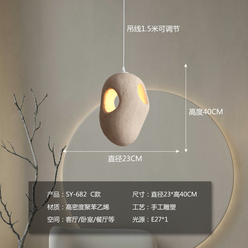 侘寂风餐厅吊灯吧台灯岛台灯现代极简卧室床头灯设计师原创民宿灯|undefined