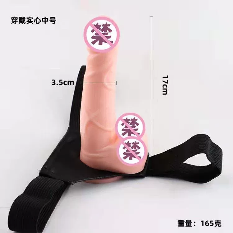Wearable Leather Strap-On Dildo, multiple sizes, vibrating and non-vibrating options