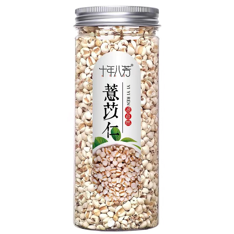 缶詰の香りのお茶、瓶詰めの活力四宝茶、ハーブティーの組み合わせ、菊花、桑、クコ茶、フルーツティー卸売|undefined