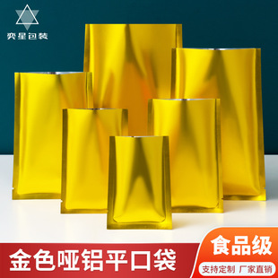 �����ɫ��Xƽ�ڴ��X��ș��ĩ���yƷ��Ĥԇ�ô�ʳƷ���b�������l