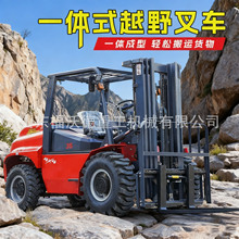 越野叉车四驱3吨5吨柴油内燃油10吨多功能搬运建筑工程堆高装卸车