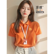 爱马仕橙polo衫工作服印字印logo夏季公司展会企业团体文化衫工衣