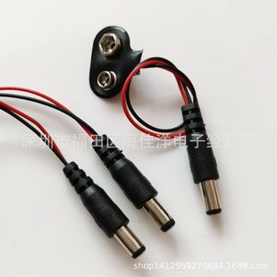 9V늳ؿ�T-DC�^늳ؿ�T���Ύ�DC�Դ���^9V�� DC5521���^9V to DC