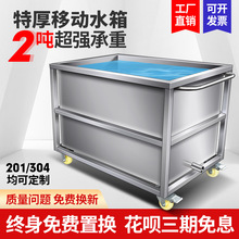 �ƄӲ��P�ˮ���L����304ˮ��ˮ�ۃ�ˮ����������܇���ݳ��u��Ͱ