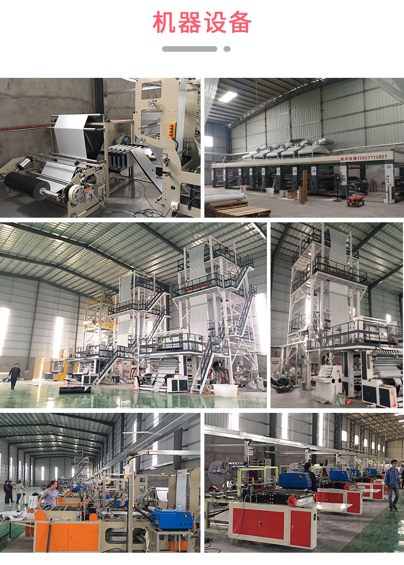 定制包邮袋 现货袋子批发防水快递服装包装打包袋 彩