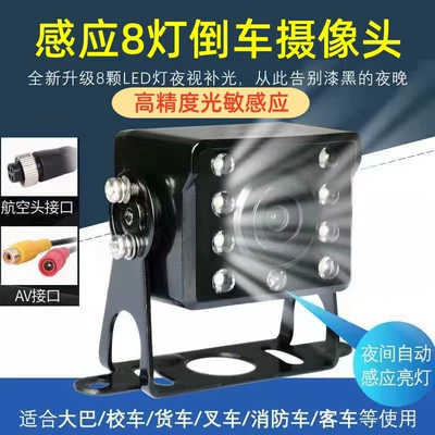 Van RV Backup: Ziyoulu Vehicle camera