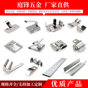 精密金属弹片非标各类电子金属接触片弹片异形五金冲压件配件-阿里巴巴