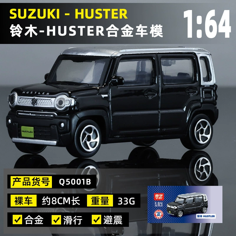 Land Rover, металлическая реалистичная модель автомобиля, игрушка, масштаб 1:64, амортизатор