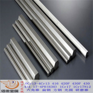 ����17-4PH���ǰ� 0Cr17Ni4Cu4Nb����Ӳ���Ͳ��P����ǰ���A����