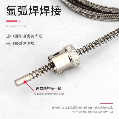 Yuanhuang Technology press-fit thermocouple E, K, PT100, one meter, two meters, three meters metal shielded wire M12