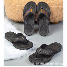 2024夏季新款男士人字拖鞋中青沙滩男凉鞋休闲透气外穿男拖鞋批发