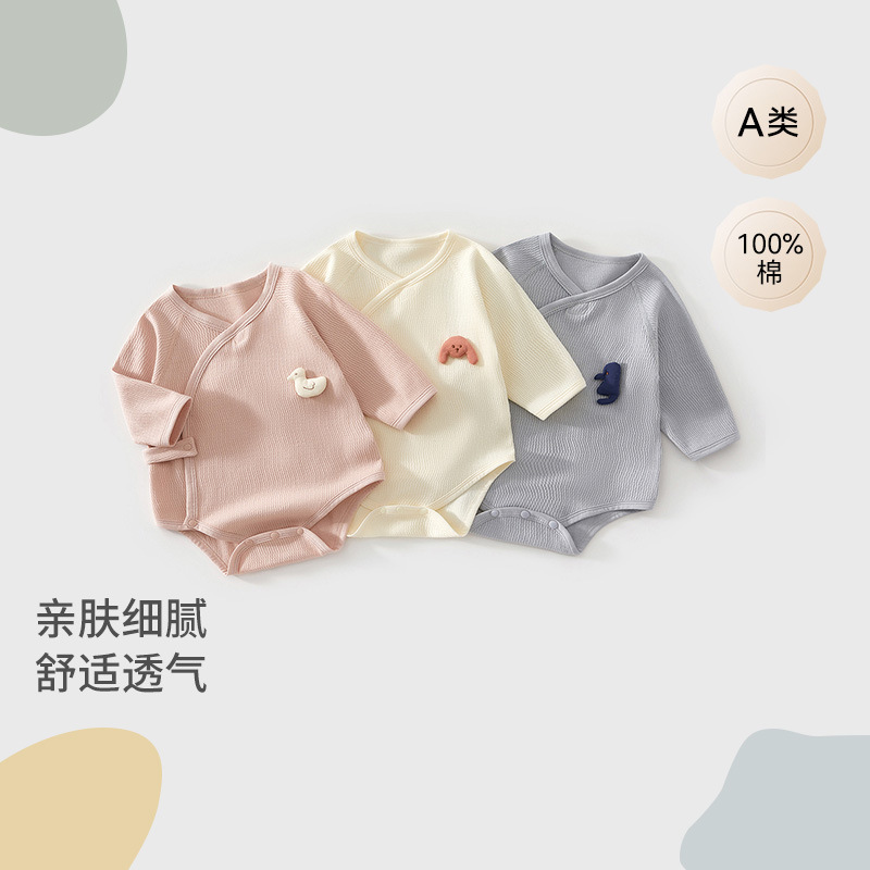 Baby Clothes, Baby Wraps, Spring & Fall Styles for Men and Women, Triangle Hoodies, Jumpsuits, Baby Long-Sleeved Crawling Clothes