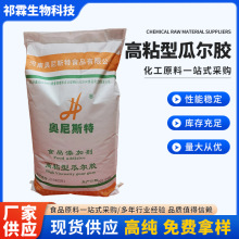 �Ϡ��z��ճ��ʳƷ�����������黯����ճ��ˮ����ֲ���z�Ϡ����z