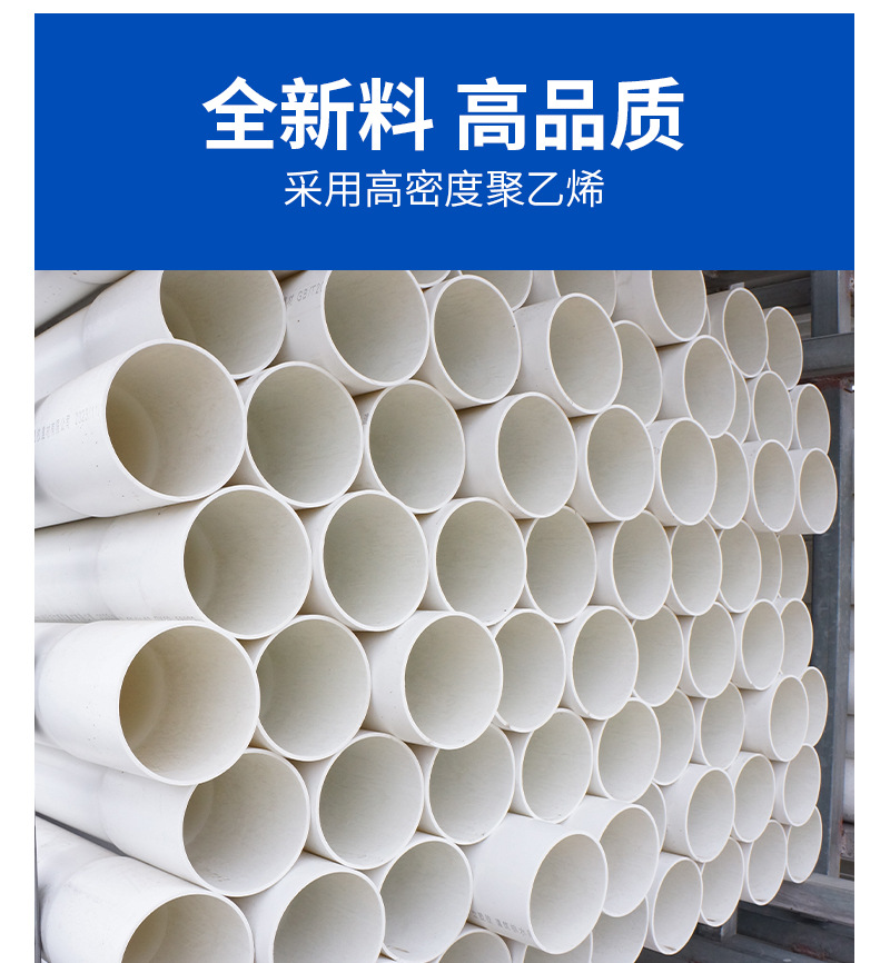 pvc排水管详情页_08.jpg