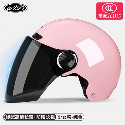 Motosiklet dəbilqələri | Autumn and Winter Warm Four - one-size-fits-all-3c-certification-girlish-pink-hd-mirror-free-sun-protection-mirror-new-national-standard-category-a