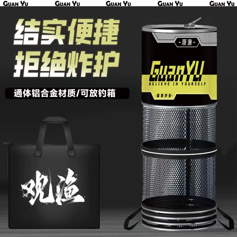 观渔系列加厚鱼护新款万向定位黑坑鱼护涂胶卡边渔护厂家批发渔网