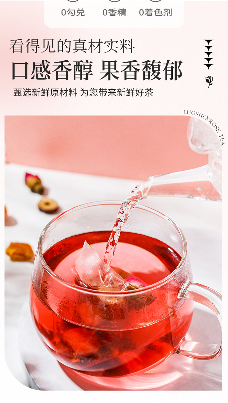 Bayberry Black Tea Cold Brew Pyramid Tea Bags Yang Mei Hong Cha 72g Sugar Free Herbal Blend key features