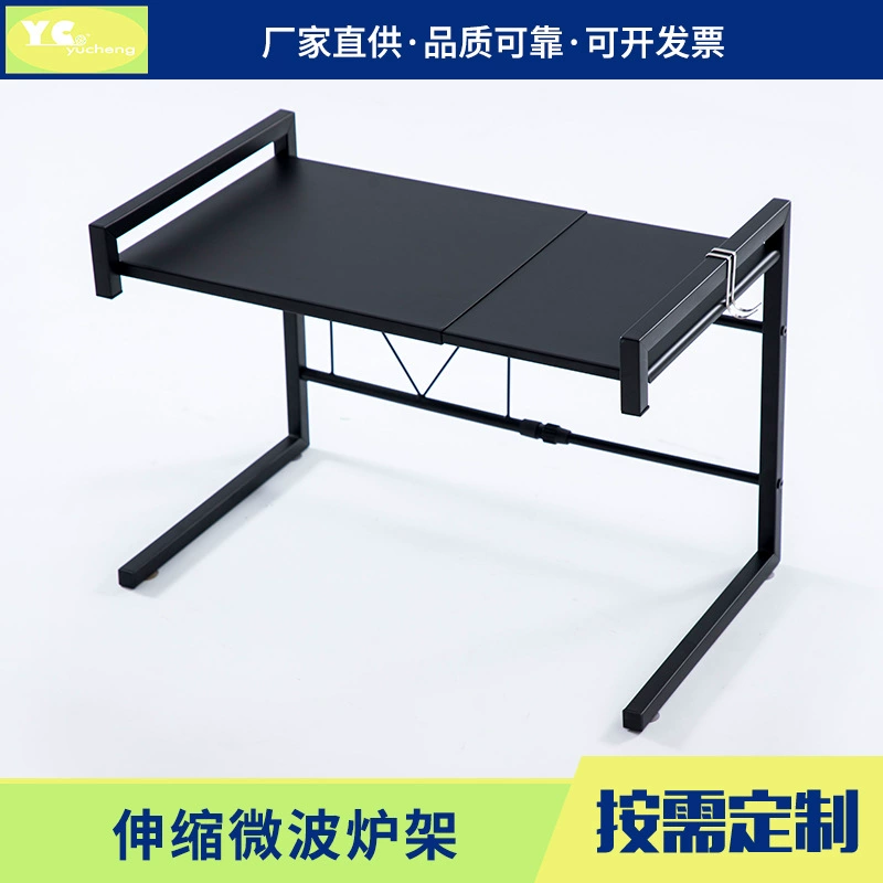 Metal kitchen rack processing and customization search factory