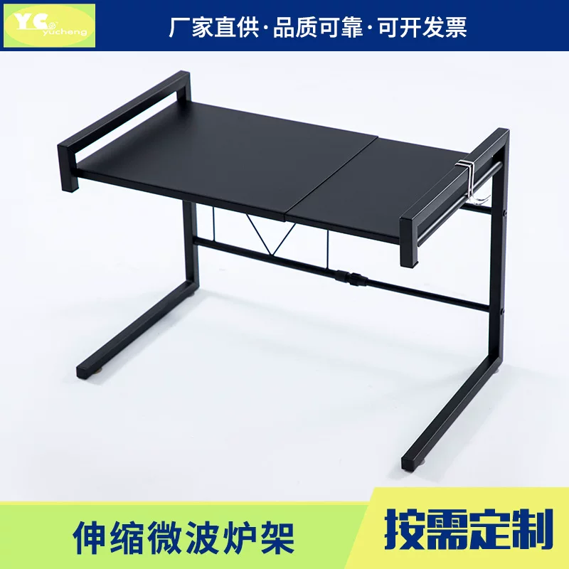 Metal kitchen rack processing and customization search factory