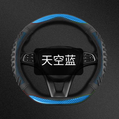 Steering wheel cover – Set, Cross-Border Tiktok Dropshipping - strip-honeycomb-d-type-sky-blue-38cm