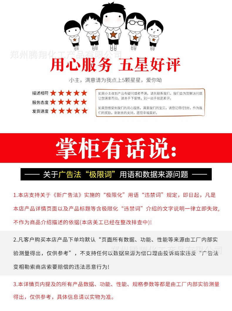 微信图片_2025123石墨