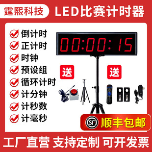 LED�ĉ�Ӌ�r����ِ�����늴���Ļӛ�r��Ӌ�r����Ӗ�����vِ