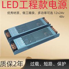 Led220回転12v24v48vスイッチング電源工事代金安定化内蔵発光字灯帯灯箱電源