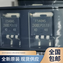 IRF540NSTRLPBF  IRF540NS ��Ч����ICоƬ ȫ��ԭ�b �|�����C
